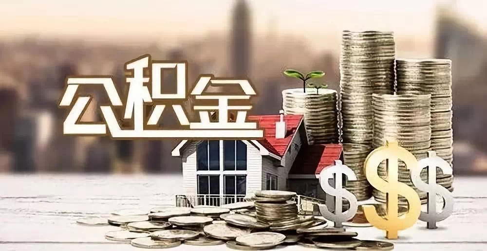 北京市海淀区私人资金. 私人投资. 资金管理